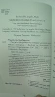 Изображение отзыва