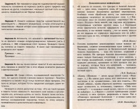 Технологическая карта по литературе 7 класс по фгос коровина