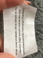 Изображение отзыва