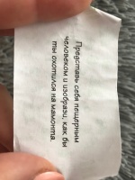 Изображение отзыва