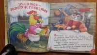 Изображение отзыва
