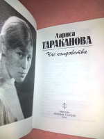 Изображение отзыва