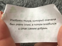 Изображение отзыва