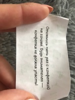 Изображение отзыва