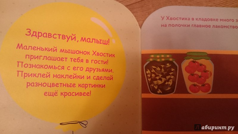 Миниатюра 5