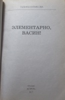 Изображение отзыва
