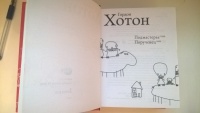Изображение отзыва