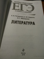 Изображение отзыва