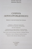 Изображение отзыва