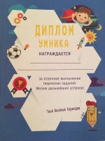 Изображение отзыва