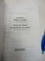 Изображение отзыва
