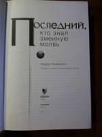 Изображение отзыва