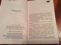 Изображение отзыва