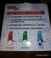 Изображение отзыва