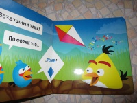 Изображение отзыва