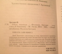 Изображение отзыва