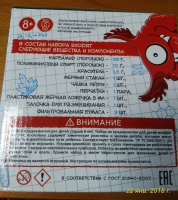 Изображение отзыва