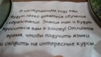 Изображение отзыва