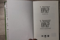 Изображение отзыва