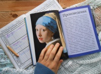 Книга: "Главное в истории искусств. Ключевые работы, темы, направления ...