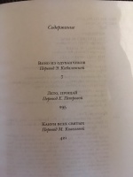Изображение отзыва