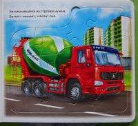 Изображение отзыва