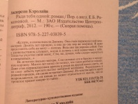 Изображение отзыва