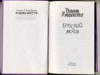 Изображение отзыва