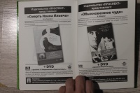 Изображение отзыва