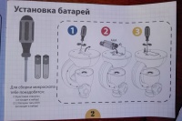 Изображение отзыва