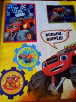 Изображение отзыва