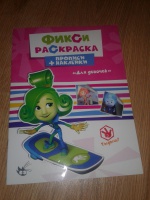 Изображение отзыва