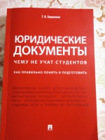 Изображение отзыва