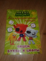 Изображение отзыва