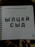 Изображение отзыва