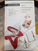 Изображение отзыва