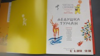 Изображение отзыва