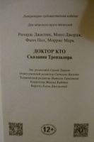 Изображение отзыва