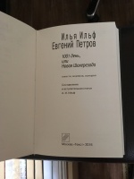 Изображение отзыва