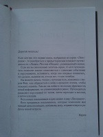 Изображение отзыва