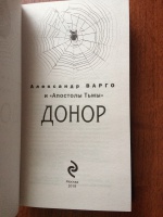 Изображение отзыва