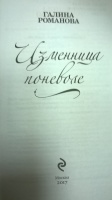 Изображение отзыва