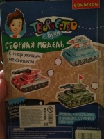 Изображение отзыва