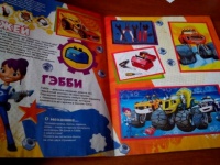 Изображение отзыва
