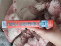 Изображение отзыва