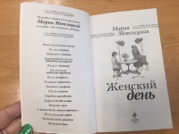 Изображение отзыва