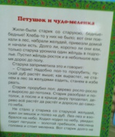 Изображение отзыва