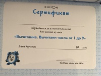 Изображение отзыва