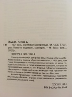 Изображение отзыва