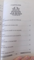 Изображение отзыва